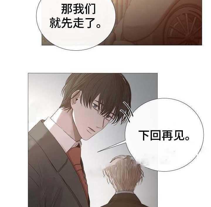 《企图深陷》漫画最新章节第64话 64_第64话免费下拉式在线观看章节第【2】张图片