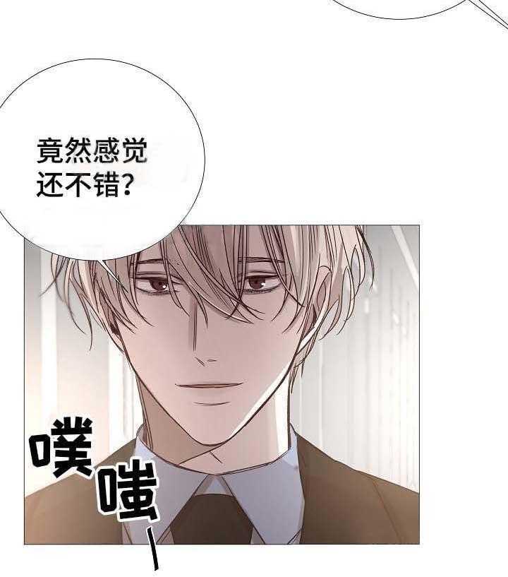 《企图深陷》漫画最新章节第64话 64_第64话免费下拉式在线观看章节第【22】张图片