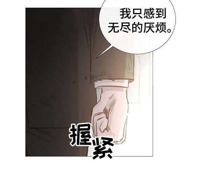 《企图深陷》漫画最新章节第64话 64_第64话免费下拉式在线观看章节第【19】张图片