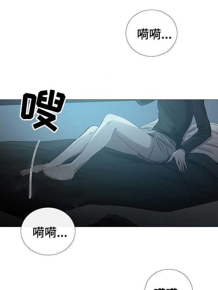 《企图深陷》漫画最新章节第64话 64_第64话免费下拉式在线观看章节第【41】张图片