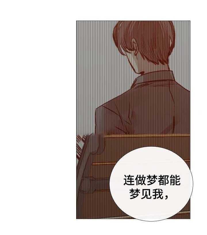 《企图深陷》漫画最新章节第64话 64_第64话免费下拉式在线观看章节第【21】张图片