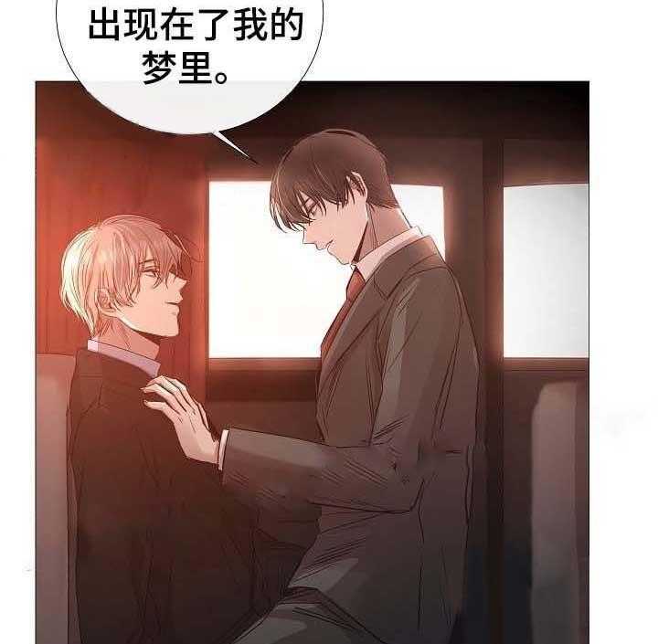 《企图深陷》漫画最新章节第65话 65_第65话免费下拉式在线观看章节第【9】张图片