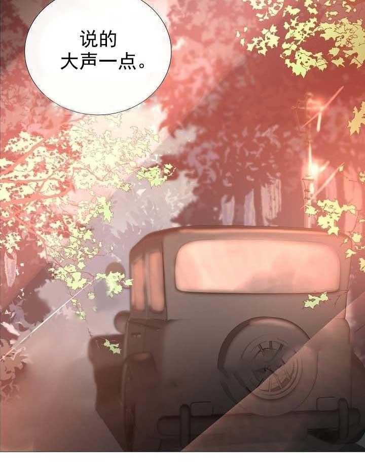 《企图深陷》漫画最新章节第65话 65_第65话免费下拉式在线观看章节第【1】张图片