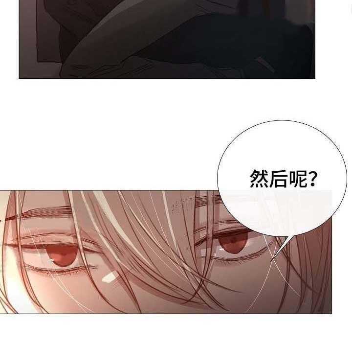 《企图深陷》漫画最新章节第65话 65_第65话免费下拉式在线观看章节第【8】张图片