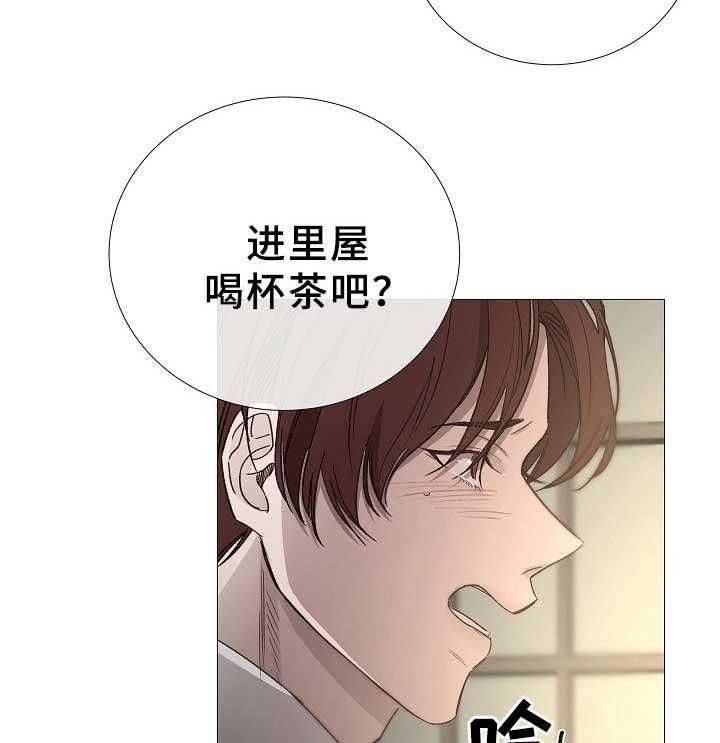 《企图深陷》漫画最新章节第81话 81_第81话免费下拉式在线观看章节第【13】张图片