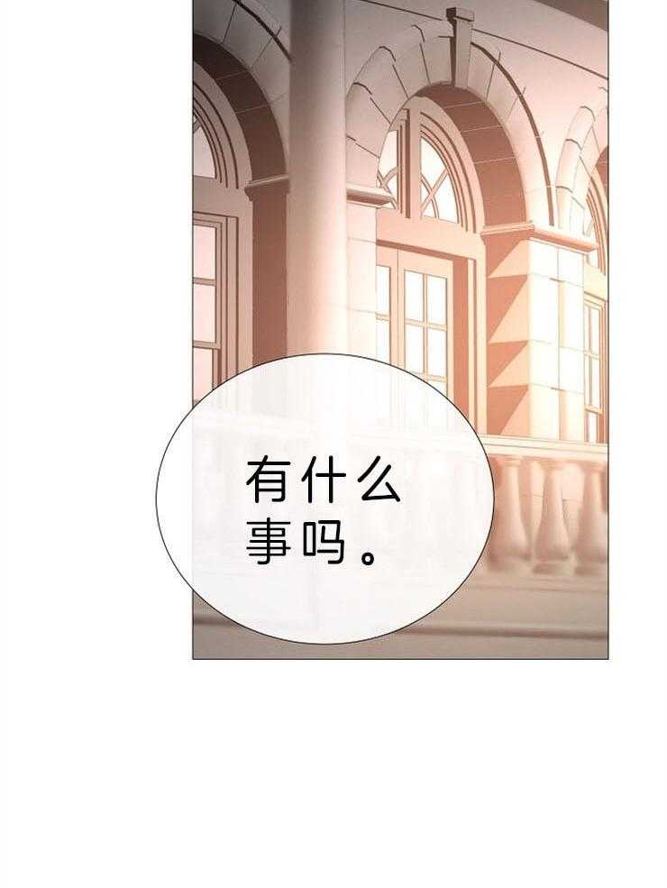 《企图深陷》漫画最新章节第82话 绝不能忘免费下拉式在线观看章节第【10】张图片