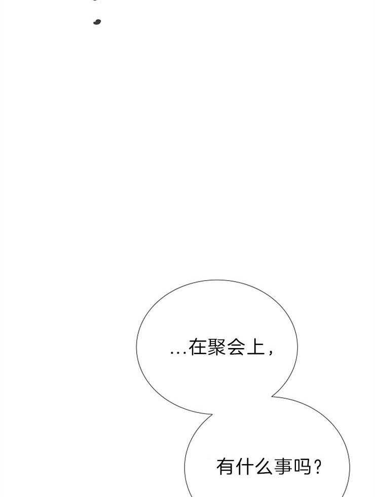 《企图深陷》漫画最新章节第85话 品尝回味免费下拉式在线观看章节第【22】张图片