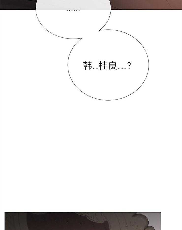 《企图深陷》漫画最新章节第85话 品尝回味免费下拉式在线观看章节第【35】张图片