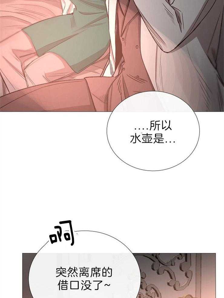 《企图深陷》漫画最新章节第85话 品尝回味免费下拉式在线观看章节第【12】张图片