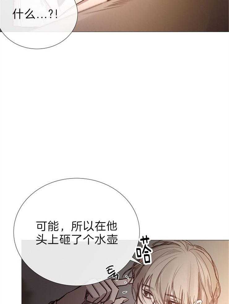 《企图深陷》漫画最新章节第85话 品尝回味免费下拉式在线观看章节第【18】张图片