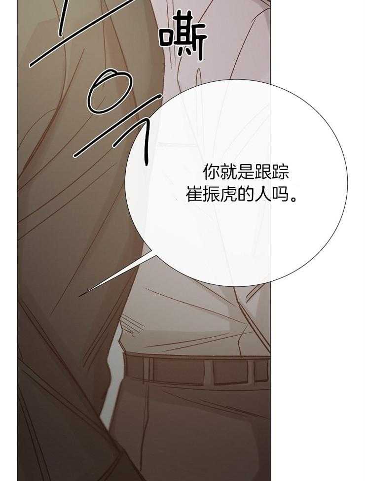 《企图深陷》漫画最新章节第98话 不要泄露消息免费下拉式在线观看章节第【6】张图片