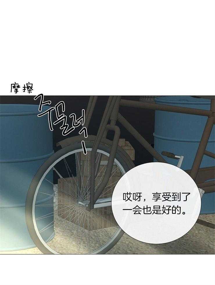 《企图深陷》漫画最新章节第99话 皮一下被打免费下拉式在线观看章节第【24】张图片