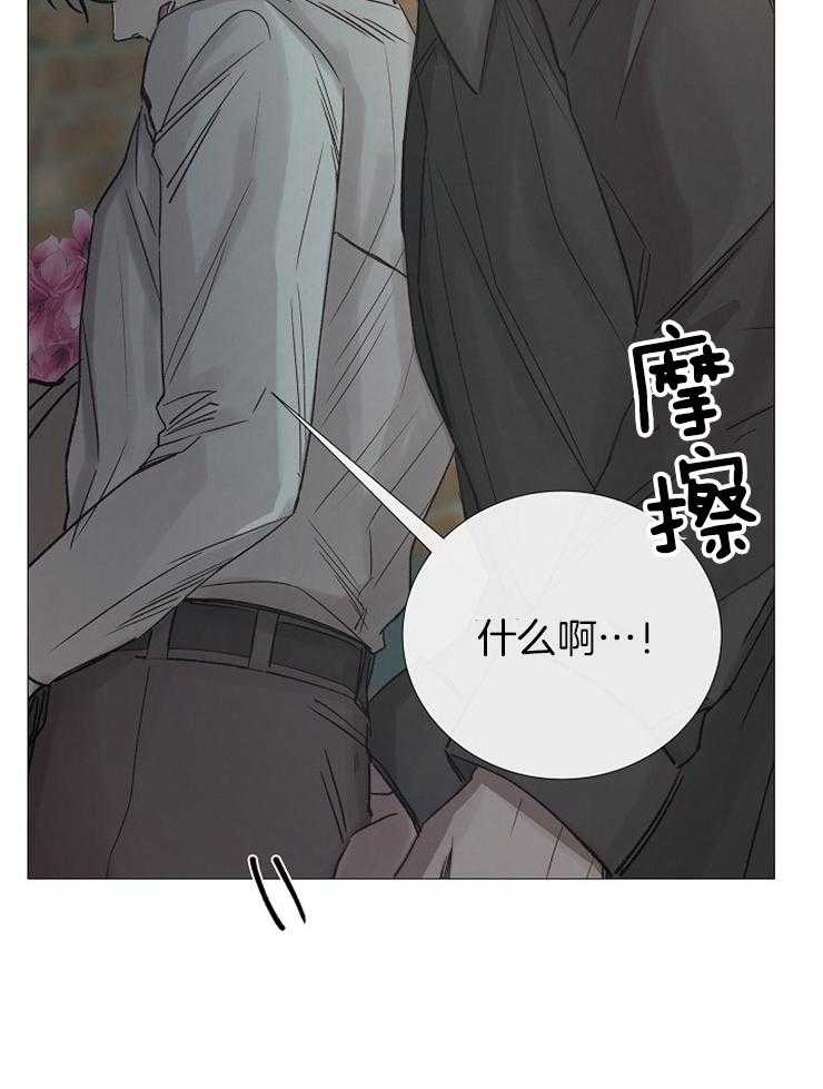 《企图深陷》漫画最新章节第99话 皮一下被打免费下拉式在线观看章节第【25】张图片