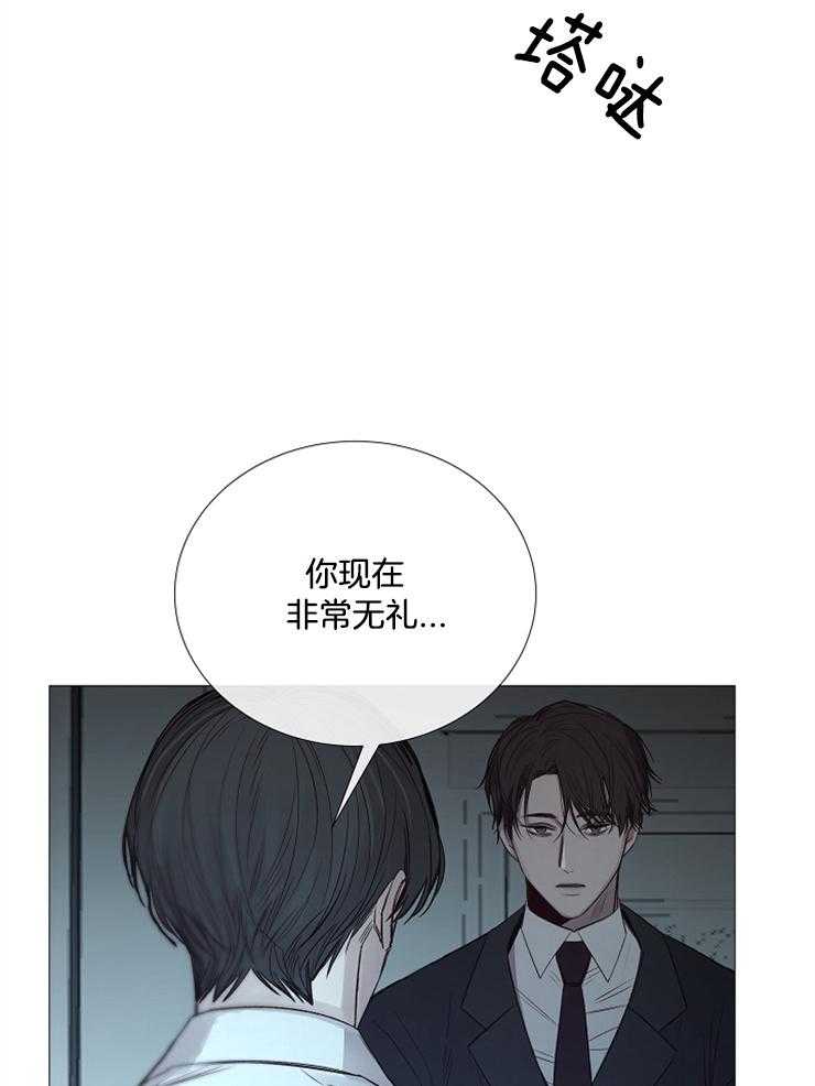 《企图深陷》漫画最新章节第109话 要跟着我吗免费下拉式在线观看章节第【25】张图片