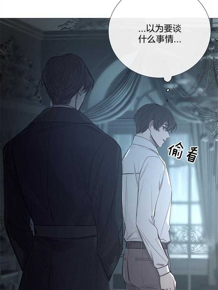 《企图深陷》漫画最新章节第109话 要跟着我吗免费下拉式在线观看章节第【39】张图片