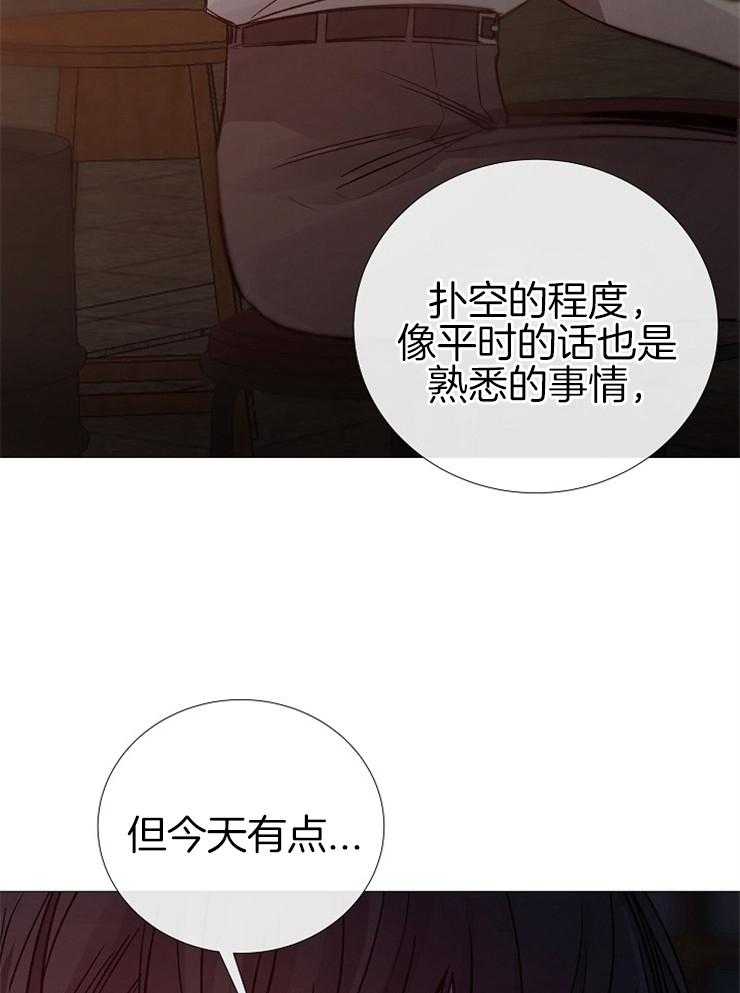 《企图深陷》漫画最新章节第111话 不是事故免费下拉式在线观看章节第【32】张图片