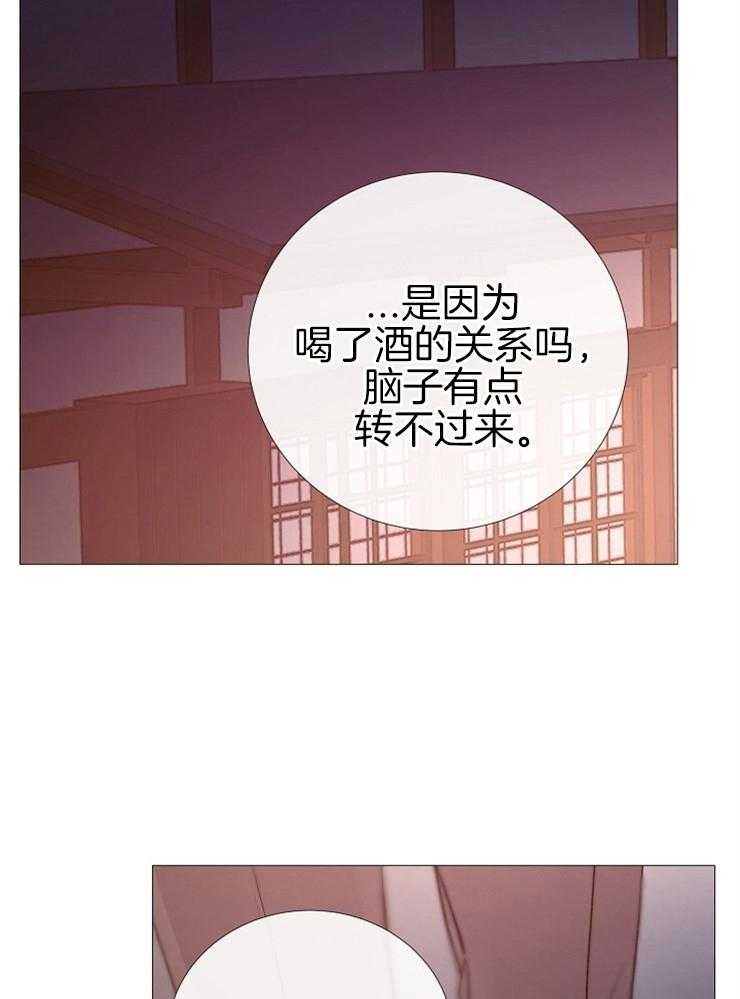 《企图深陷》漫画最新章节第112话 活着的人免费下拉式在线观看章节第【26】张图片