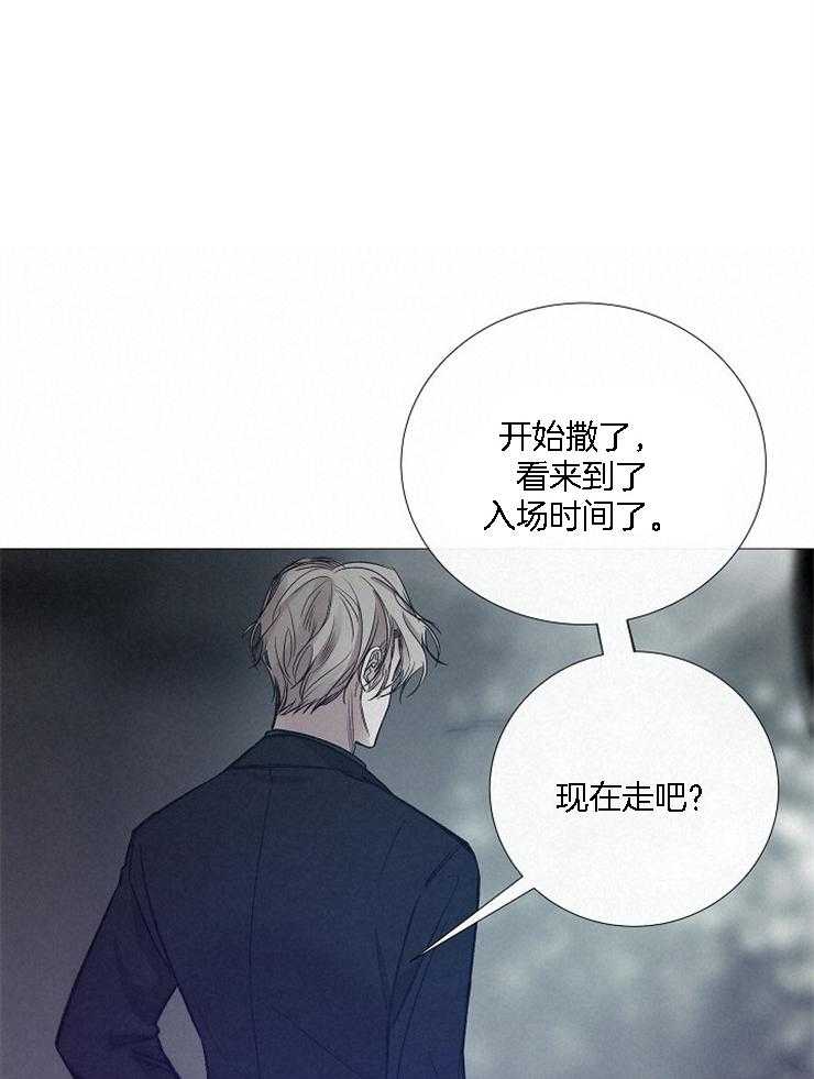 《企图深陷》漫画最新章节第123话 印象深刻免费下拉式在线观看章节第【11】张图片