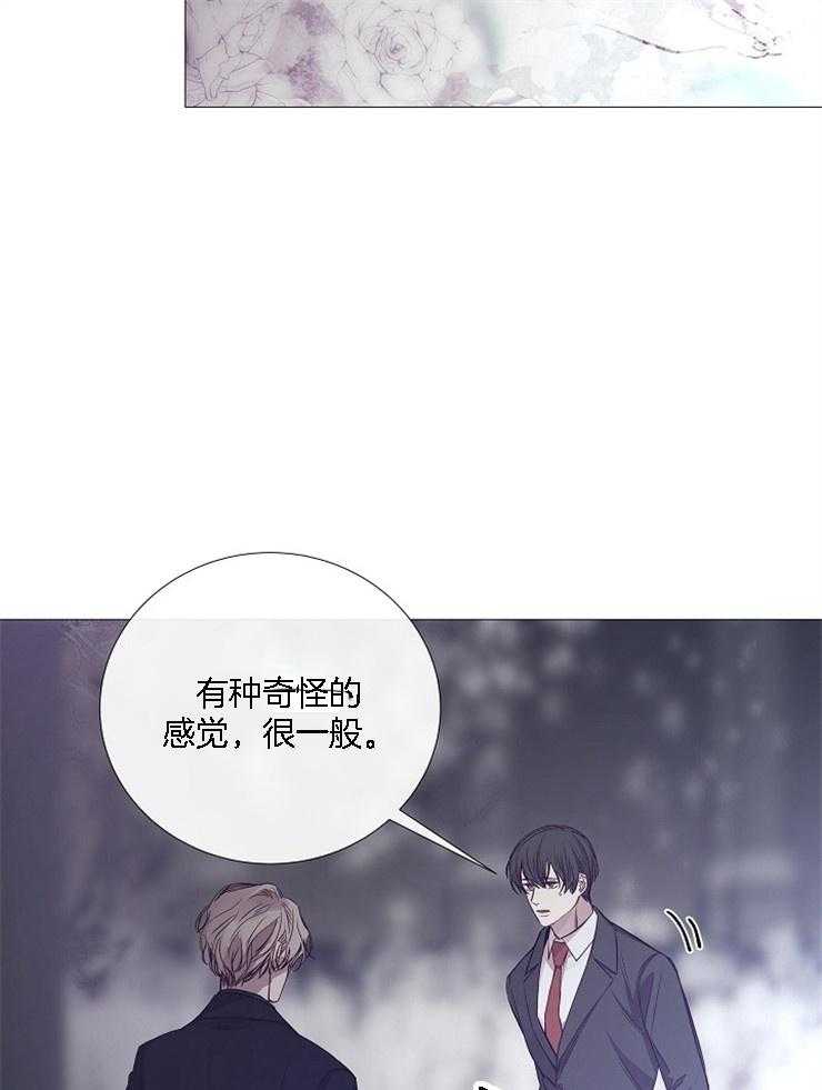 《企图深陷》漫画最新章节第123话 印象深刻免费下拉式在线观看章节第【23】张图片