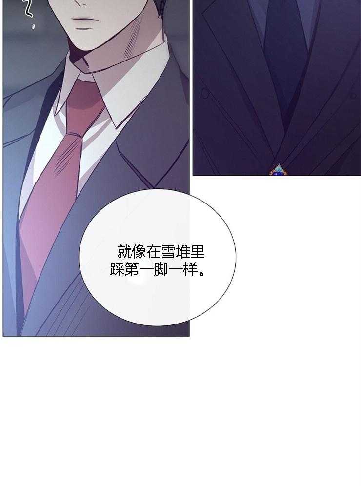 《企图深陷》漫画最新章节第123话 印象深刻免费下拉式在线观看章节第【29】张图片