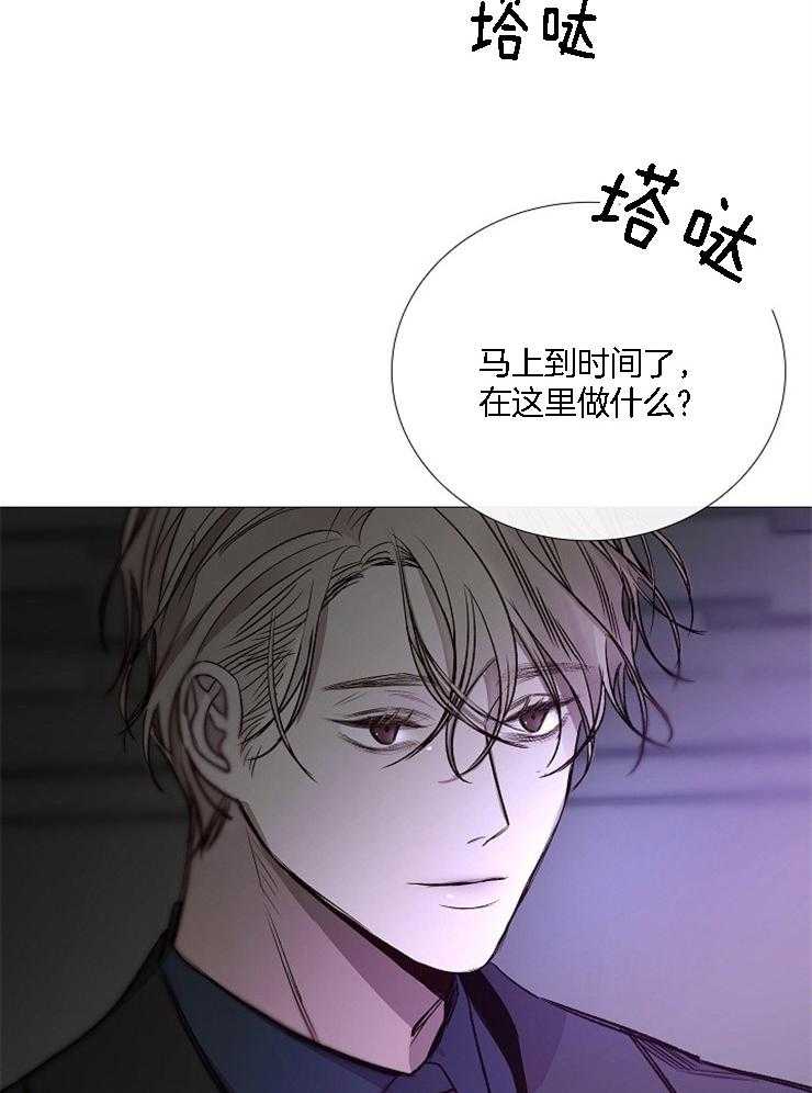 《企图深陷》漫画最新章节第123话 印象深刻免费下拉式在线观看章节第【36】张图片