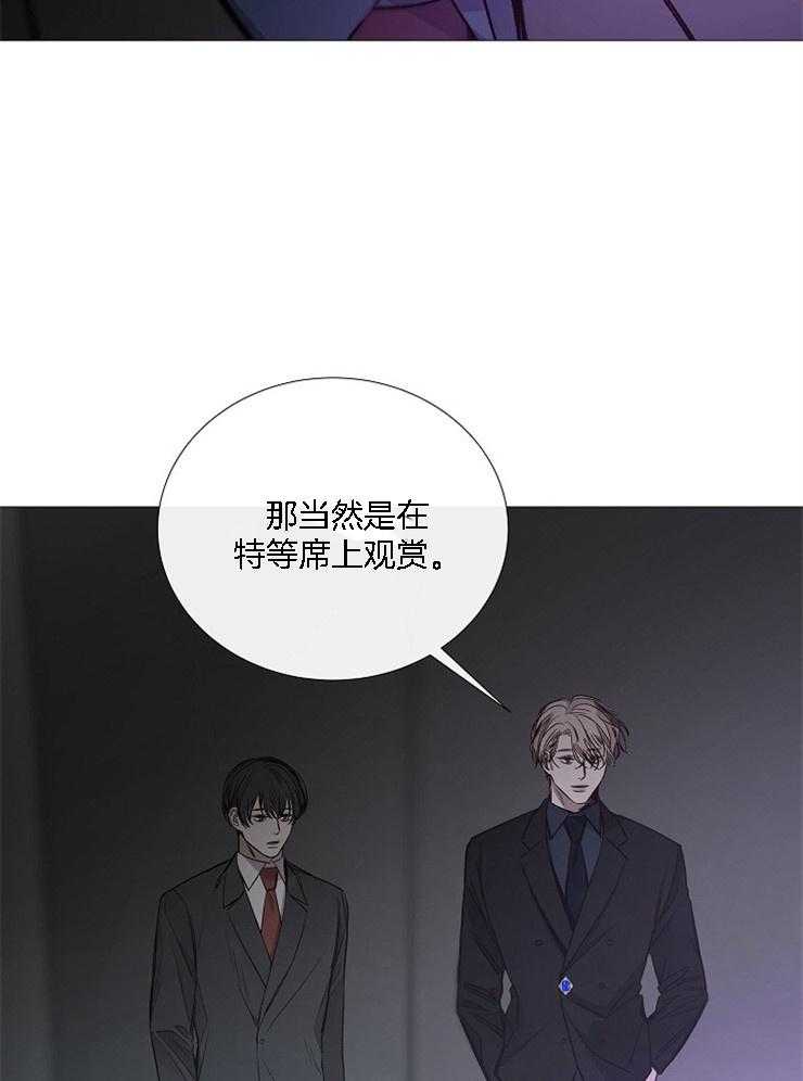 《企图深陷》漫画最新章节第123话 印象深刻免费下拉式在线观看章节第【35】张图片