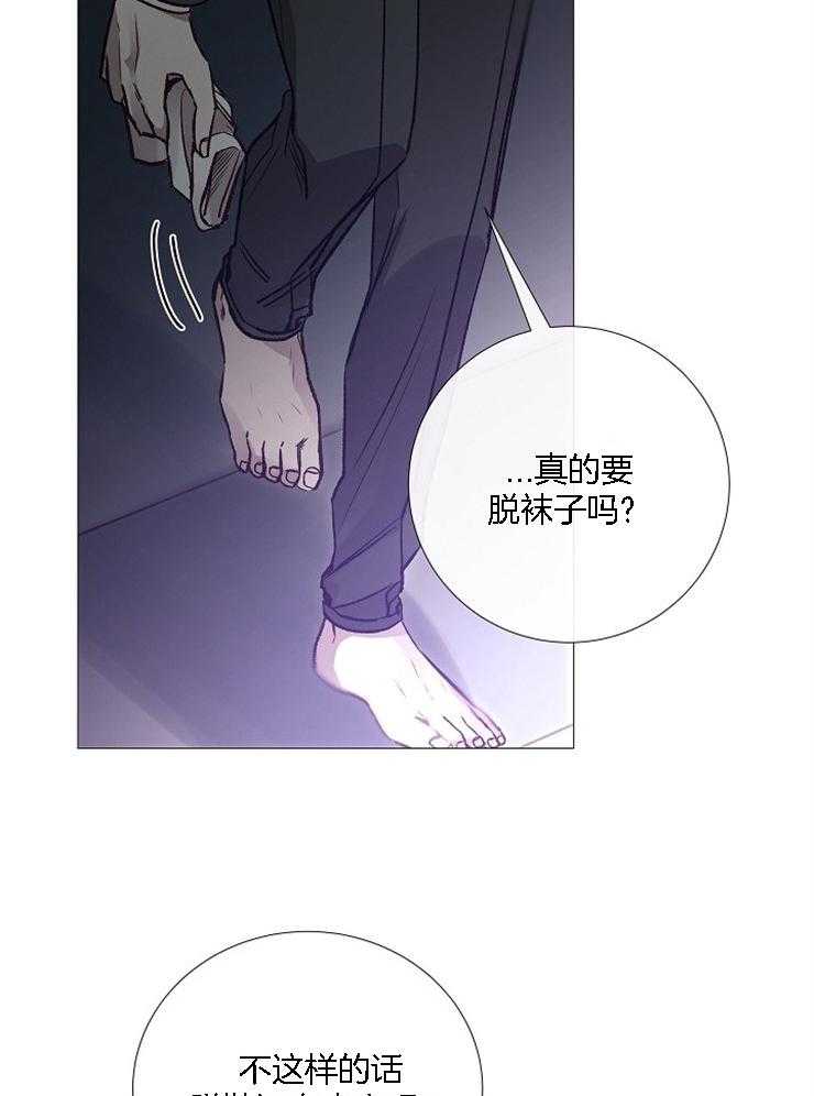 《企图深陷》漫画最新章节第123话 印象深刻免费下拉式在线观看章节第【26】张图片