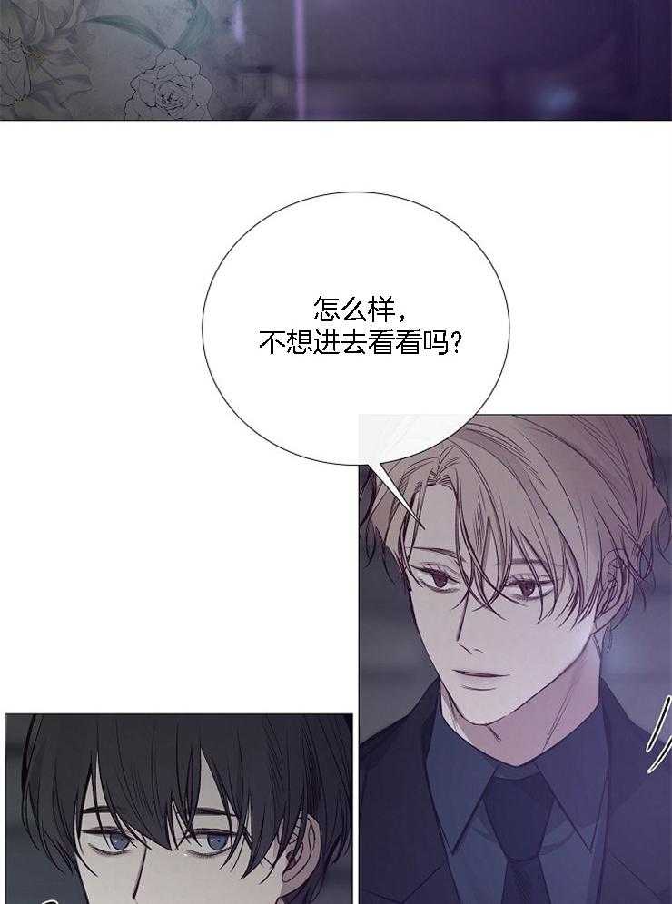 《企图深陷》漫画最新章节第123话 印象深刻免费下拉式在线观看章节第【30】张图片