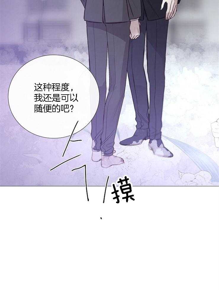 《企图深陷》漫画最新章节第123话 印象深刻免费下拉式在线观看章节第【18】张图片