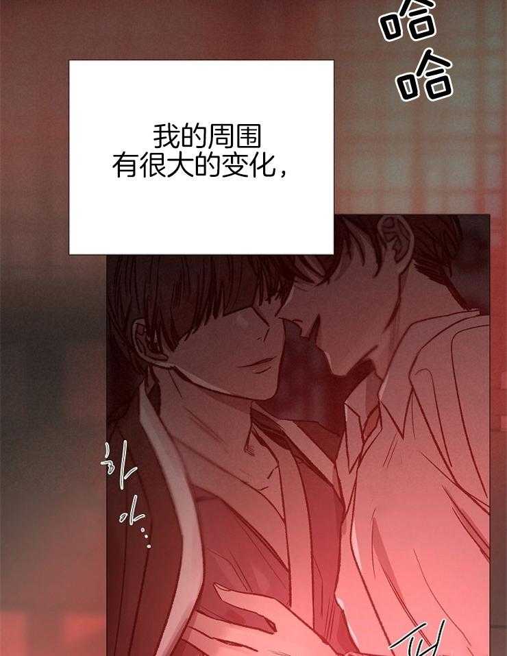 《企图深陷》漫画最新章节第135话 失望免费下拉式在线观看章节第【22】张图片