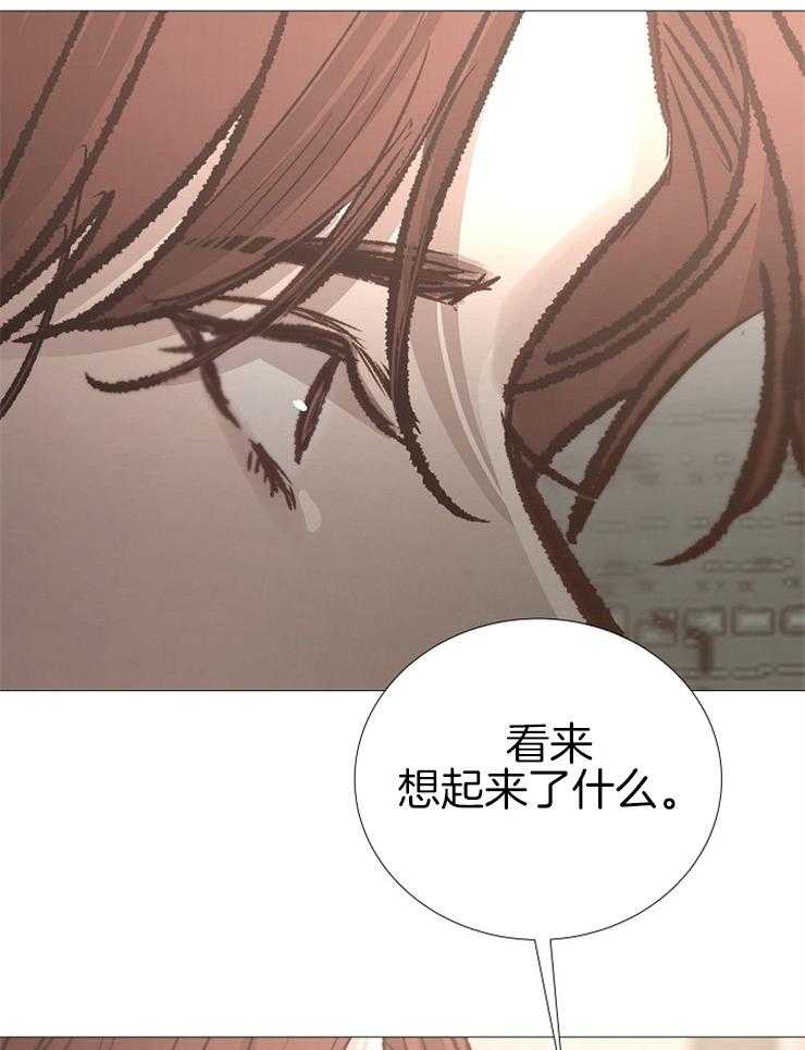 《企图深陷》漫画最新章节第135话 失望免费下拉式在线观看章节第【2】张图片