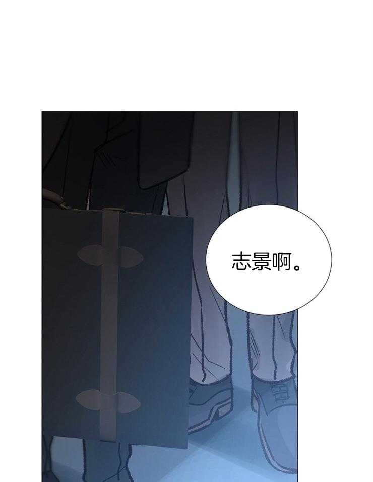 《企图深陷》漫画最新章节第135话 失望免费下拉式在线观看章节第【33】张图片