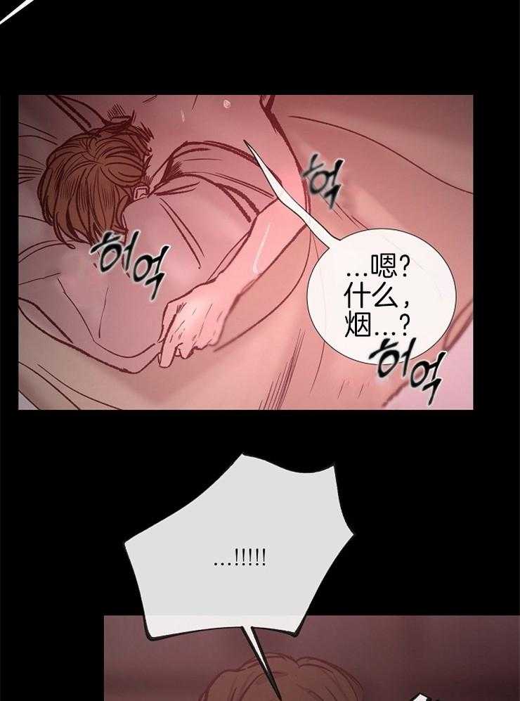 《企图深陷》漫画最新章节第136话 被抓免费下拉式在线观看章节第【26】张图片