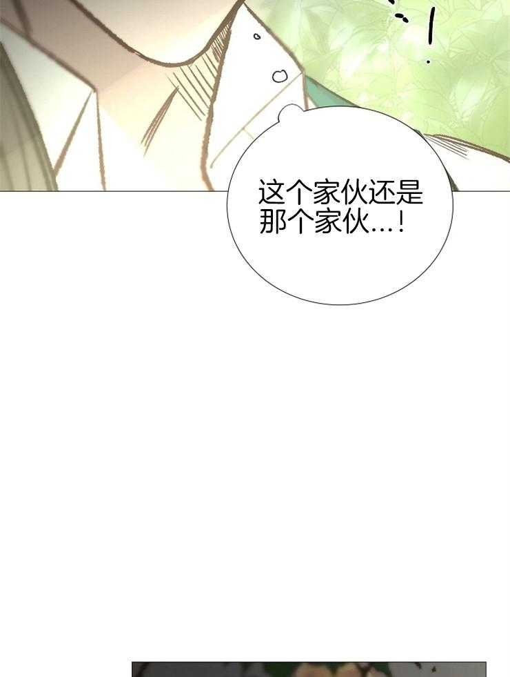 《企图深陷》漫画最新章节第139话 拜托免费下拉式在线观看章节第【22】张图片