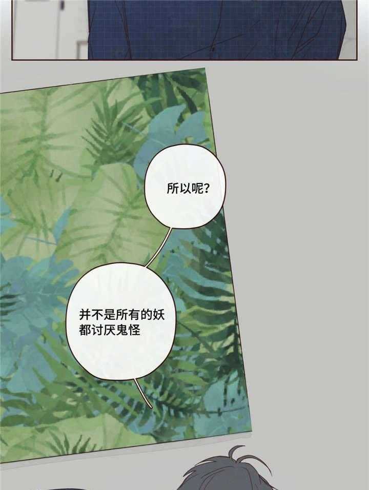 《山鬼效灵（共2季）》漫画最新章节第1话 1_鬼压床免费下拉式在线观看章节第【40】张图片