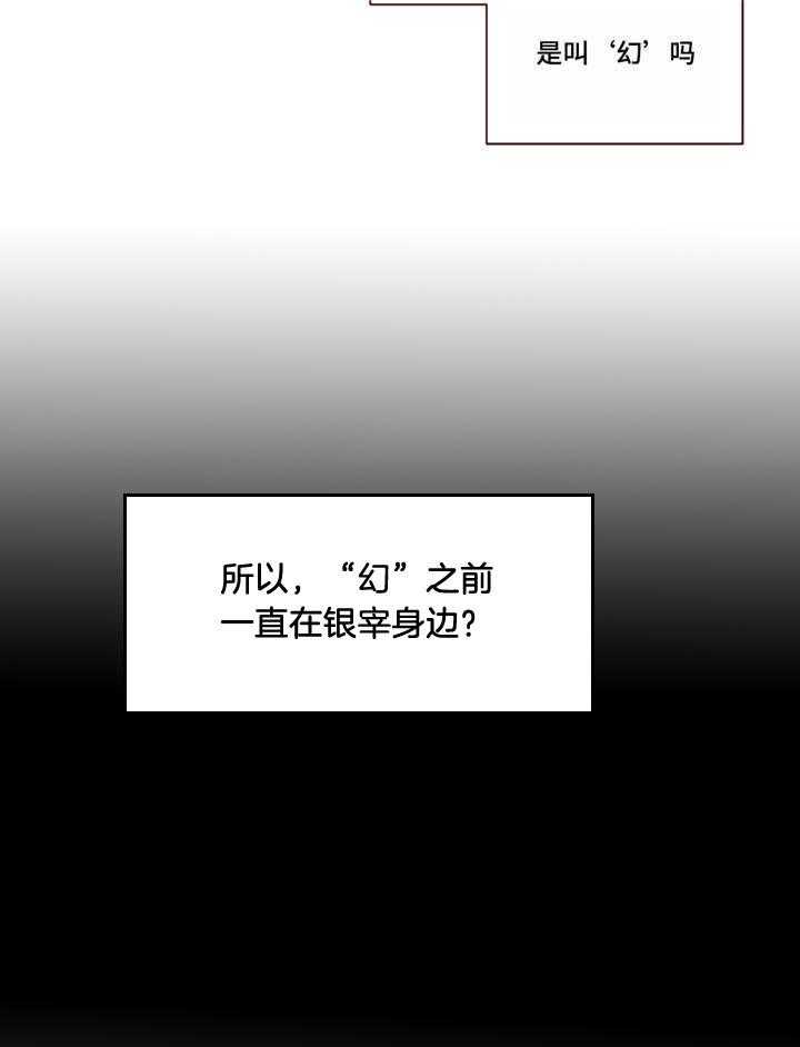 《山鬼效灵（共2季）》漫画最新章节第1话 1_鬼压床免费下拉式在线观看章节第【34】张图片