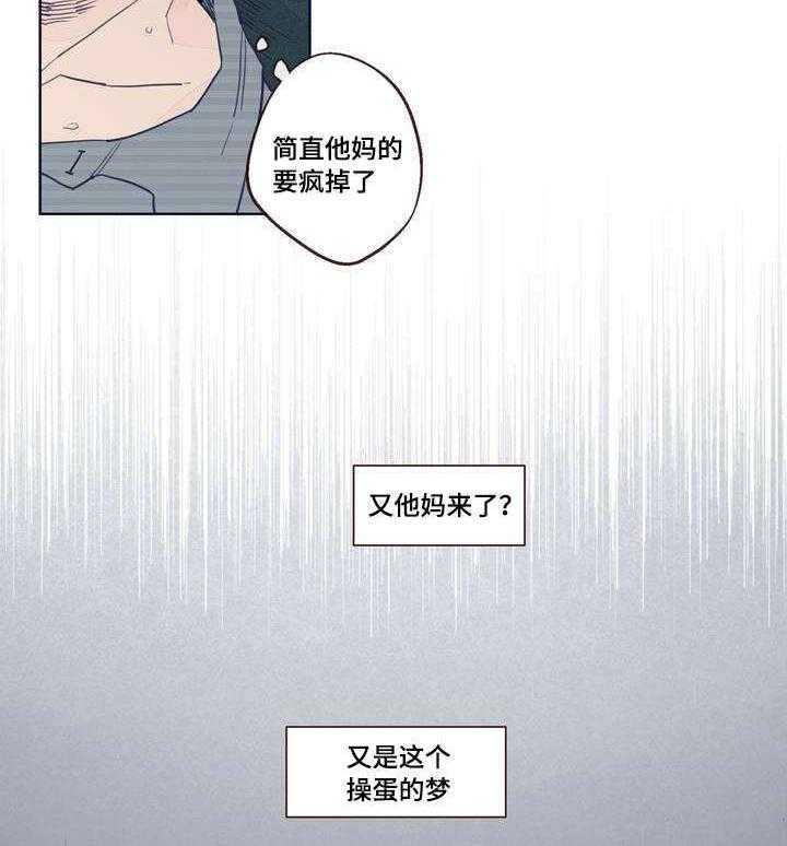 《山鬼效灵（共2季）》漫画最新章节第1话 1_鬼压床免费下拉式在线观看章节第【28】张图片