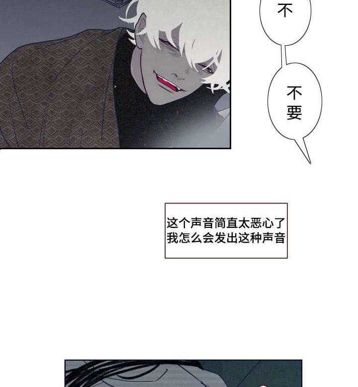 《山鬼效灵（共2季）》漫画最新章节第1话 1_鬼压床免费下拉式在线观看章节第【24】张图片