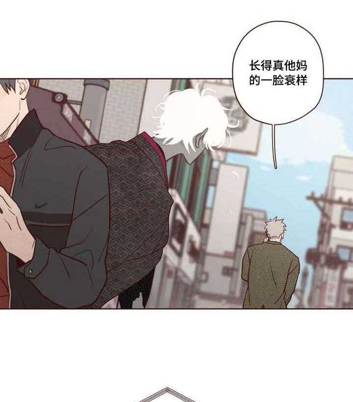 《山鬼效灵（共2季）》漫画最新章节第2话 2_生活免费下拉式在线观看章节第【26】张图片