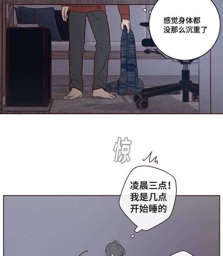 《山鬼效灵（共2季）》漫画最新章节第2话 2_生活免费下拉式在线观看章节第【13】张图片