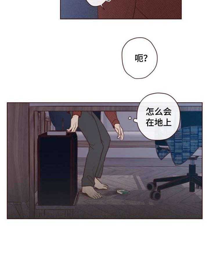 《山鬼效灵（共2季）》漫画最新章节第2话 2_生活免费下拉式在线观看章节第【11】张图片