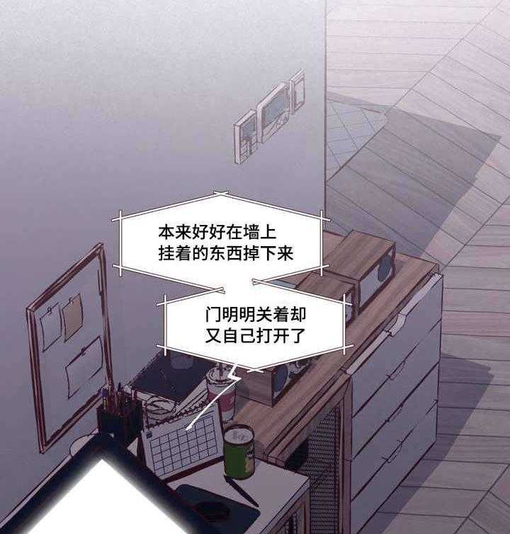 《山鬼效灵（共2季）》漫画最新章节第2话 2_生活免费下拉式在线观看章节第【19】张图片