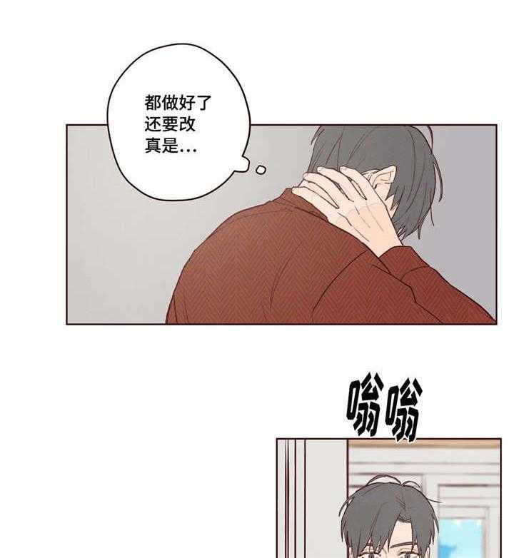 《山鬼效灵（共2季）》漫画最新章节第4话 4_这是梦吗免费下拉式在线观看章节第【4】张图片