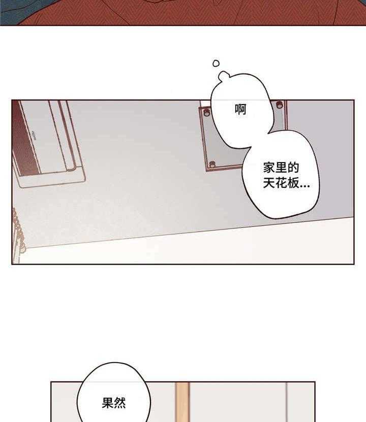 《山鬼效灵（共2季）》漫画最新章节第4话 4_这是梦吗免费下拉式在线观看章节第【8】张图片