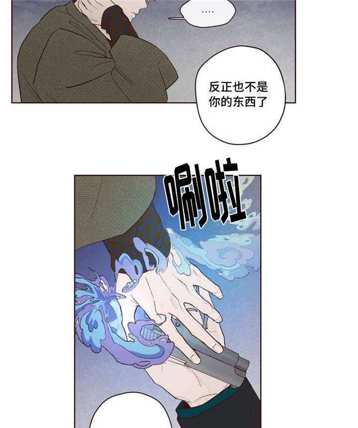 《山鬼效灵（共2季）》漫画最新章节第5话 5_鬼免费下拉式在线观看章节第【15】张图片