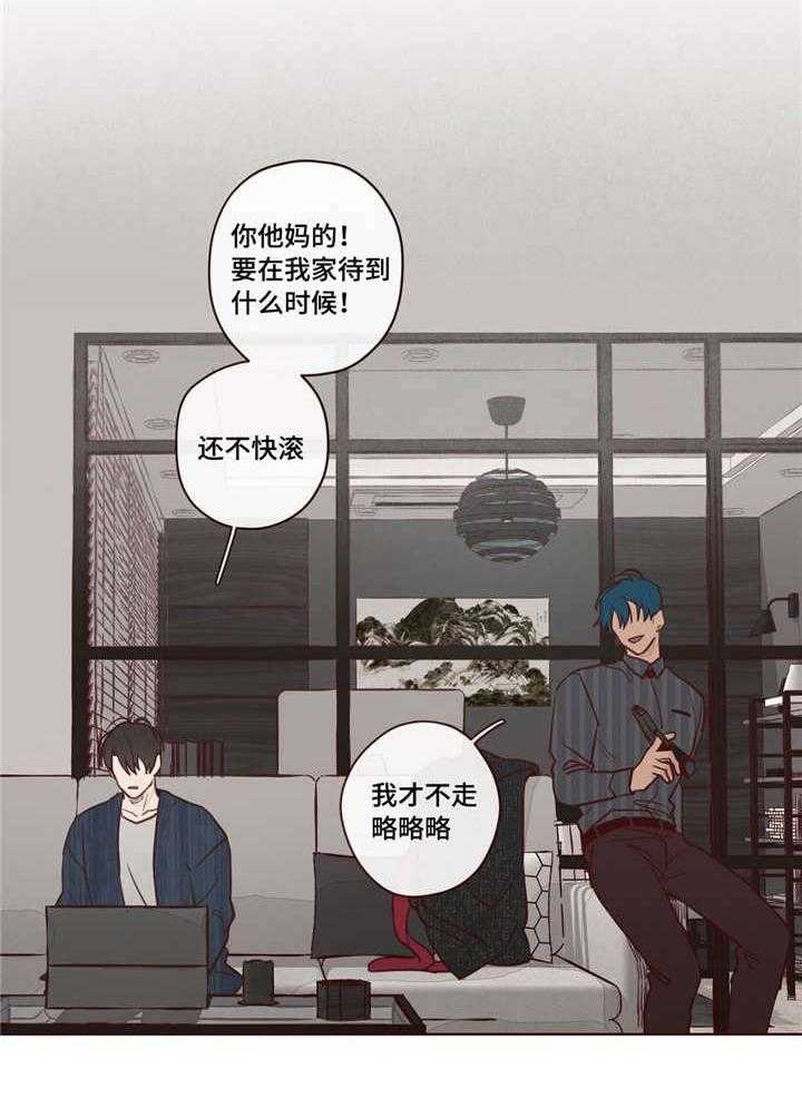 《山鬼效灵（共2季）》漫画最新章节第7话 7_山免费下拉式在线观看章节第【7】张图片