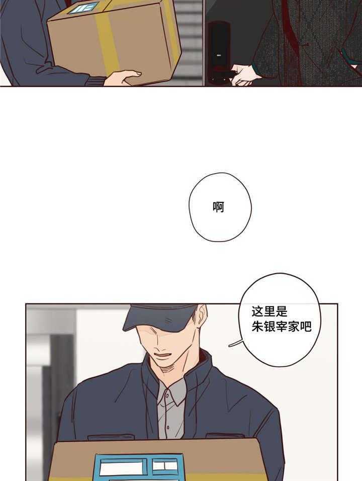 《山鬼效灵（共2季）》漫画最新章节第7话 7_山免费下拉式在线观看章节第【15】张图片