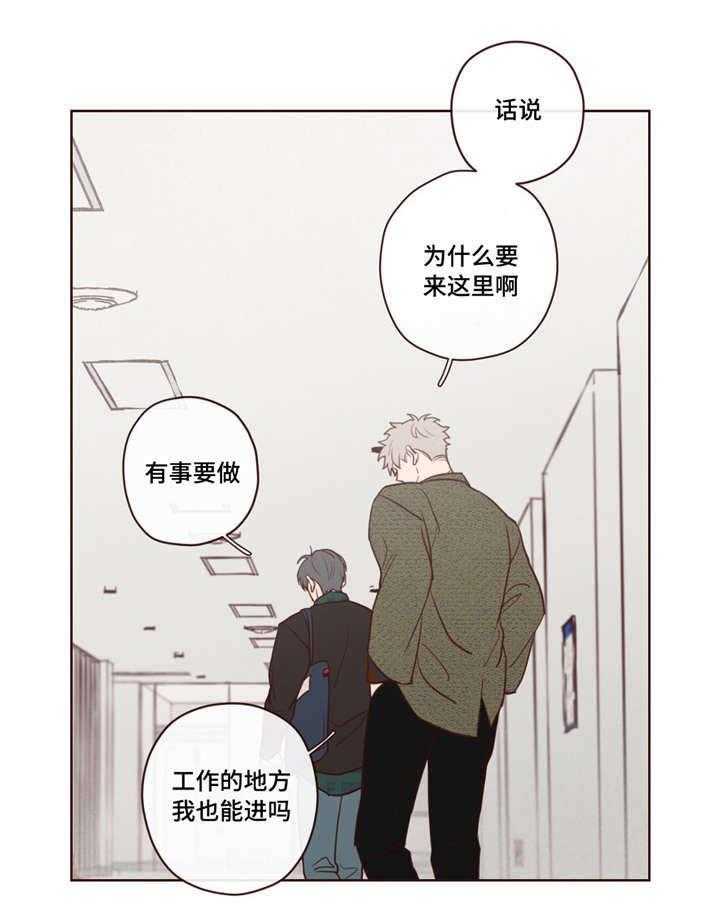 《山鬼效灵（共2季）》漫画最新章节第10话 10_哥免费下拉式在线观看章节第【22】张图片