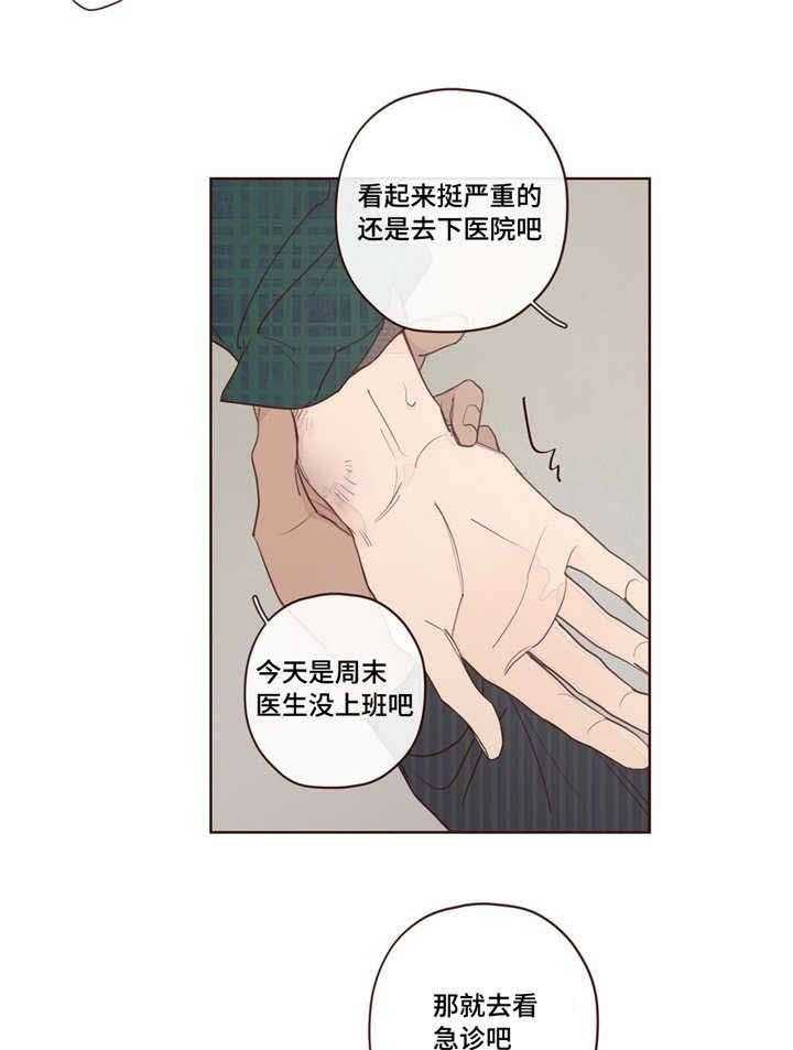 《山鬼效灵（共2季）》漫画最新章节第11话 11_阳气免费下拉式在线观看章节第【4】张图片