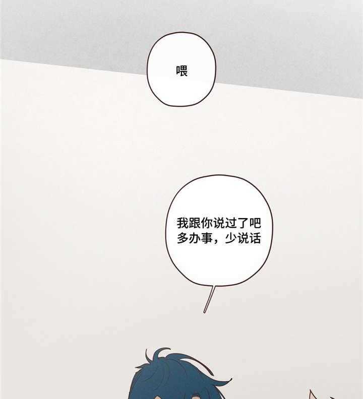 《山鬼效灵（共2季）》漫画最新章节第11话 11_阳气免费下拉式在线观看章节第【11】张图片